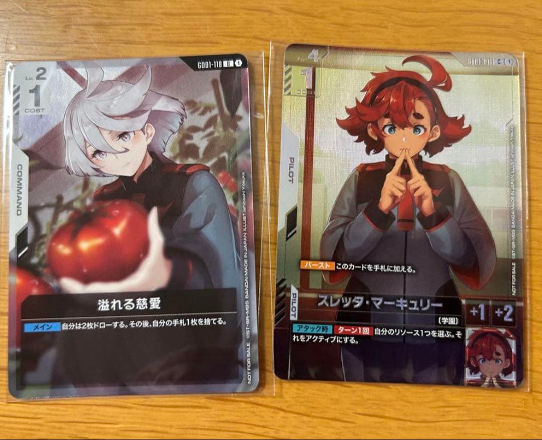 スレッタ・マーキュリー 溢れる慈愛 プロモ セット 即購入ok