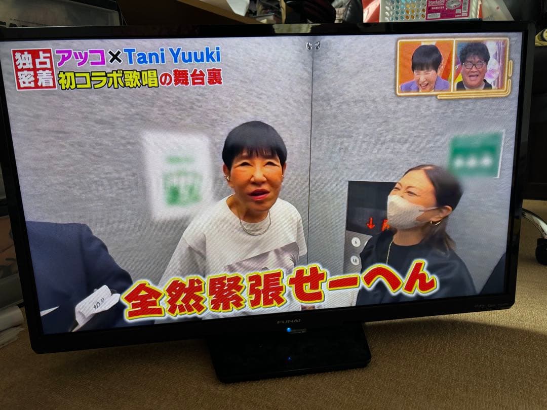 2020年製　32インチ　液晶カラーテレビ