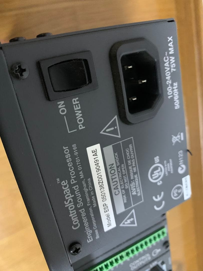 BOSE　サウンドプロセッサー Control Space ESP-88