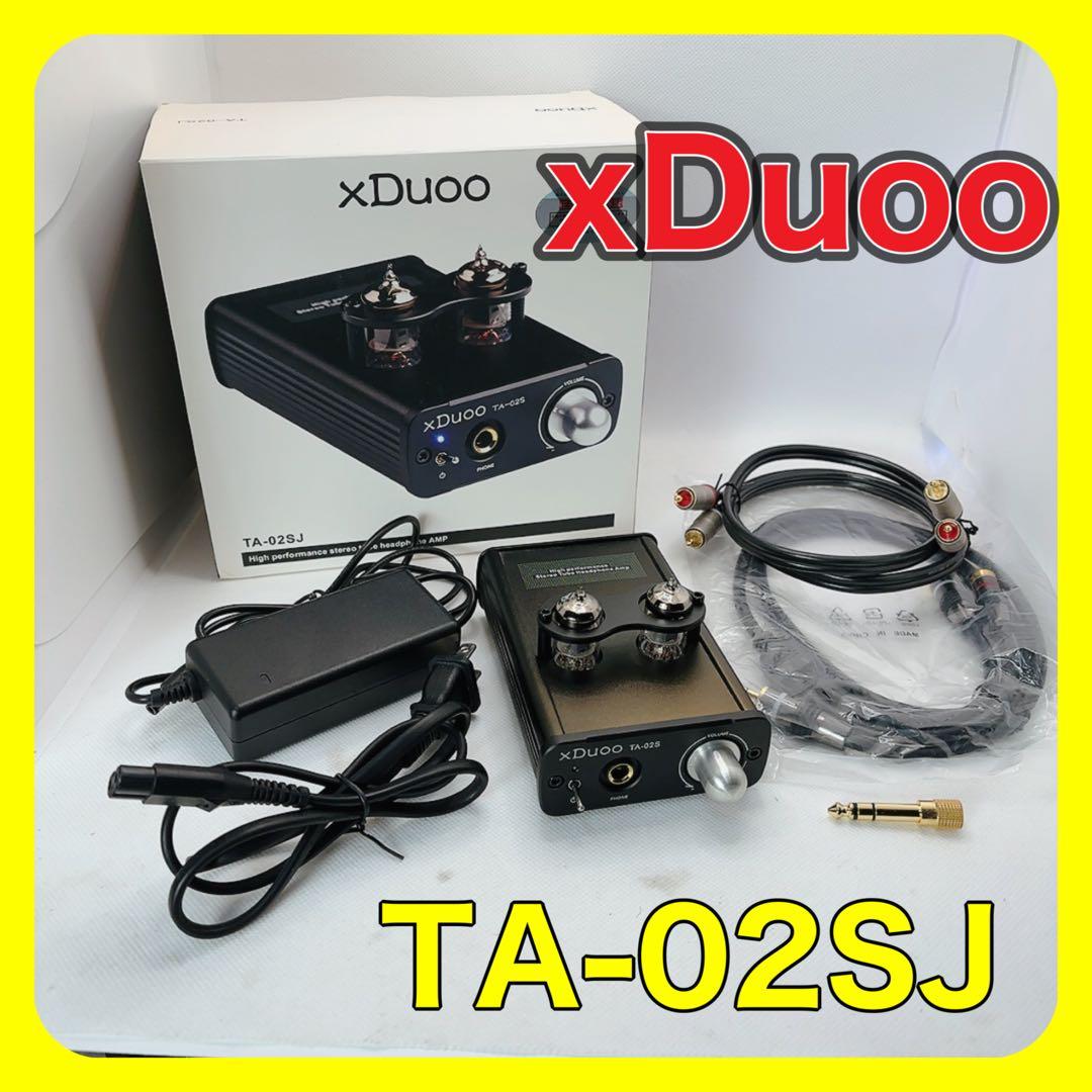 xDuoo TA-02SJ DAC 真空管アンプ エックスドゥオ