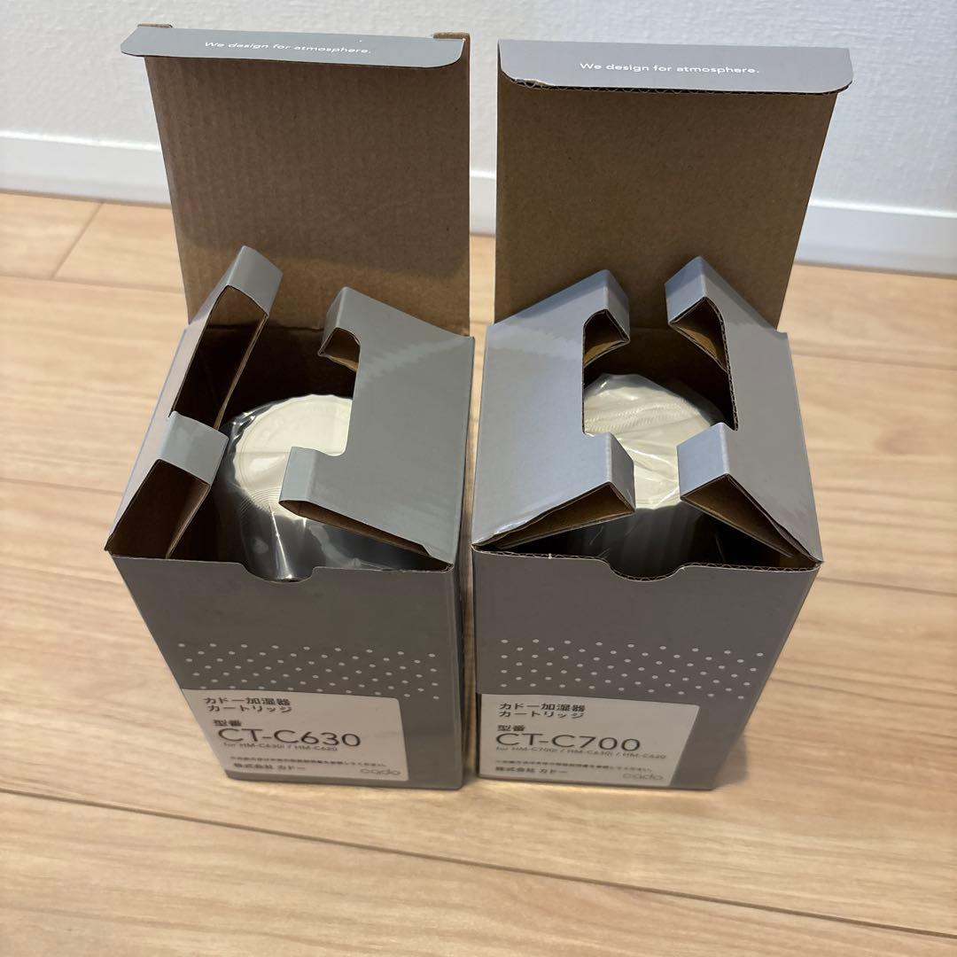 加湿器カートリッジ CT-C630 CT-C700 2個セット
