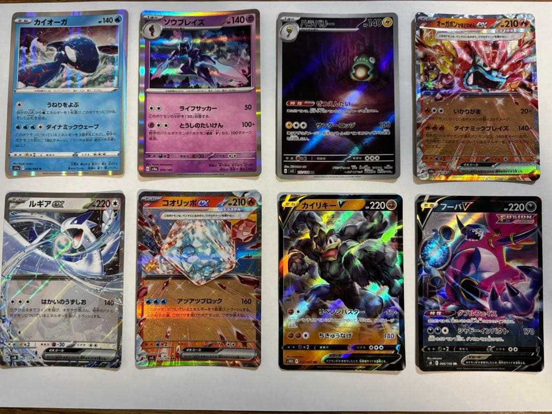【ポケカ】選べるカードorまとめ売り