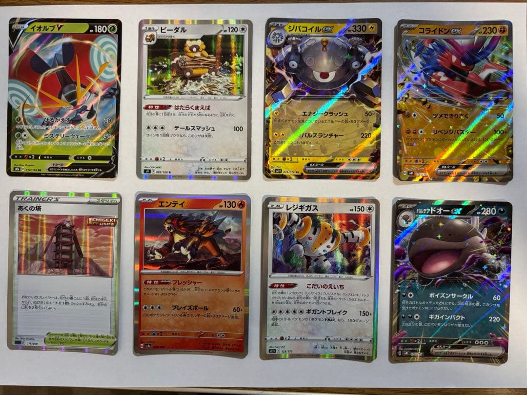 【ポケカ】選べるカードorまとめ売り