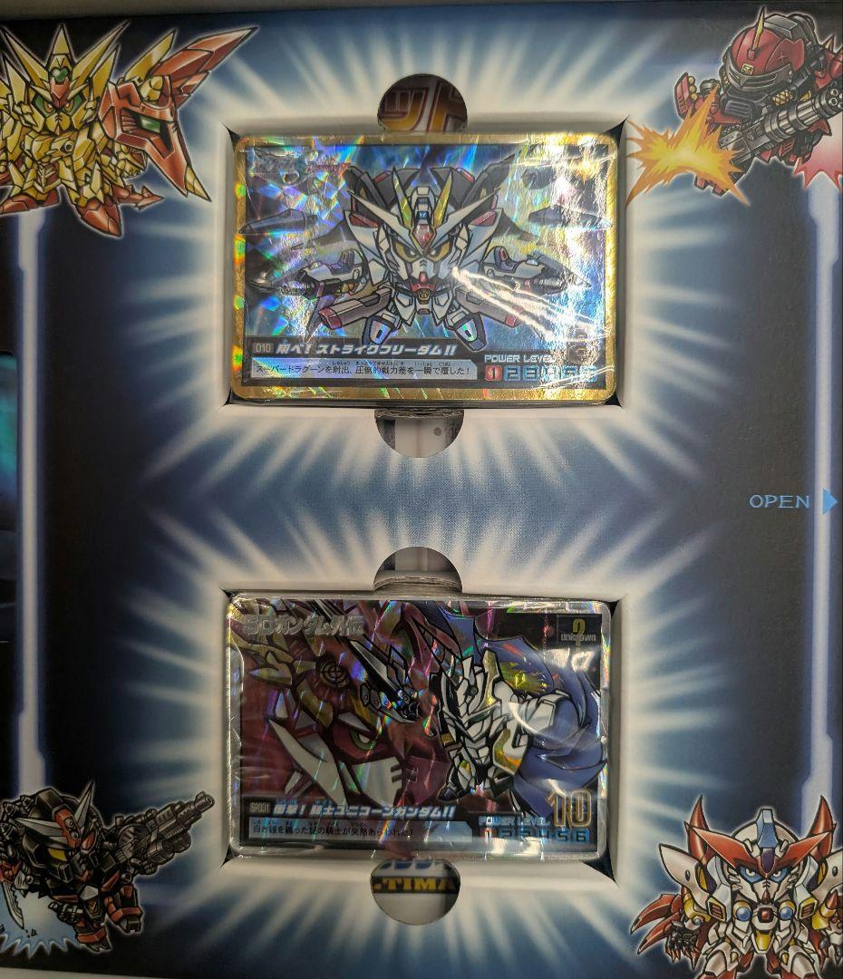 カードダスコンプリートボックス。SDガンダムアルティメットバトル。
