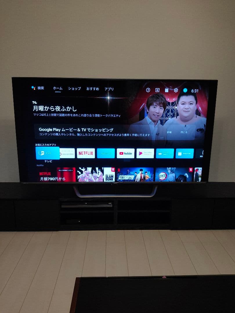 SHARP AQUOS70型 4K液晶テレビ