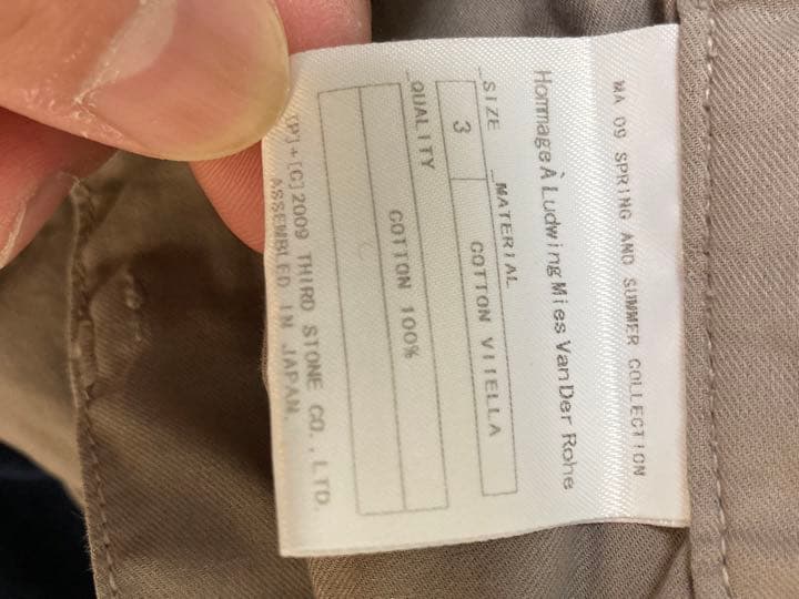 JULIUS NILoS ボンテージパンツ