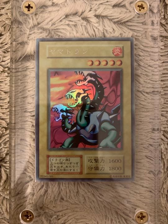 No.1069 遊戯王 良品 初期 ヤマドラン ウルトラシークレットレア