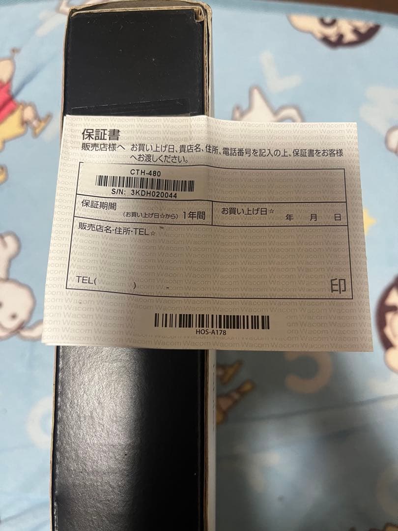 液タブ・ペンタブ WACOM Intuos Creative Pen & Touch Tablet