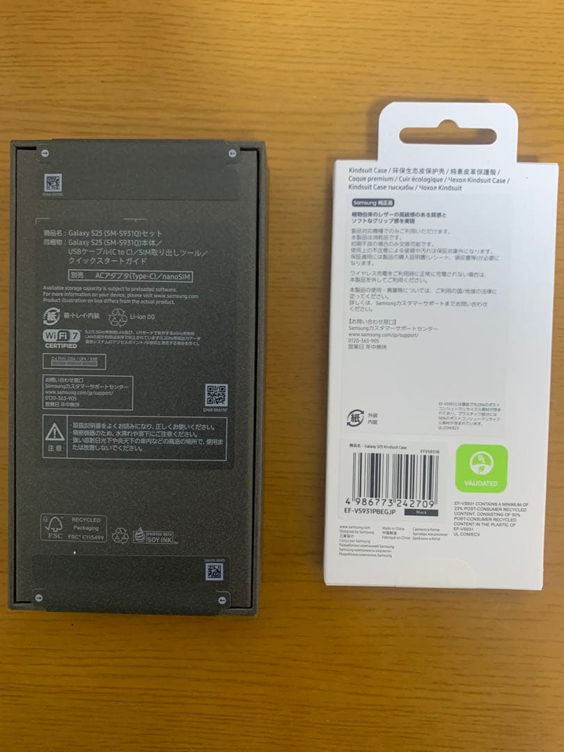 Galaxy S25 512GB 専用case付