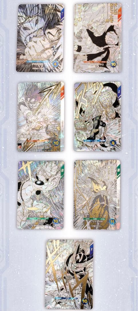 ドラゴンボールスーパーダイバーズ　9ポケットバインダーセット　特典カード7種