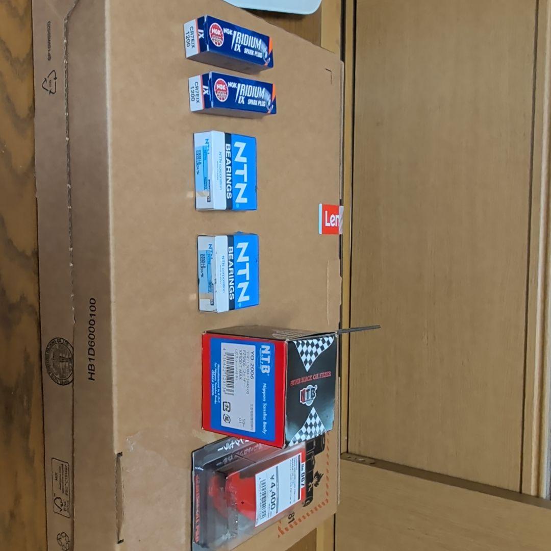 サービスマニュアル XP500 および消耗品/整備セット