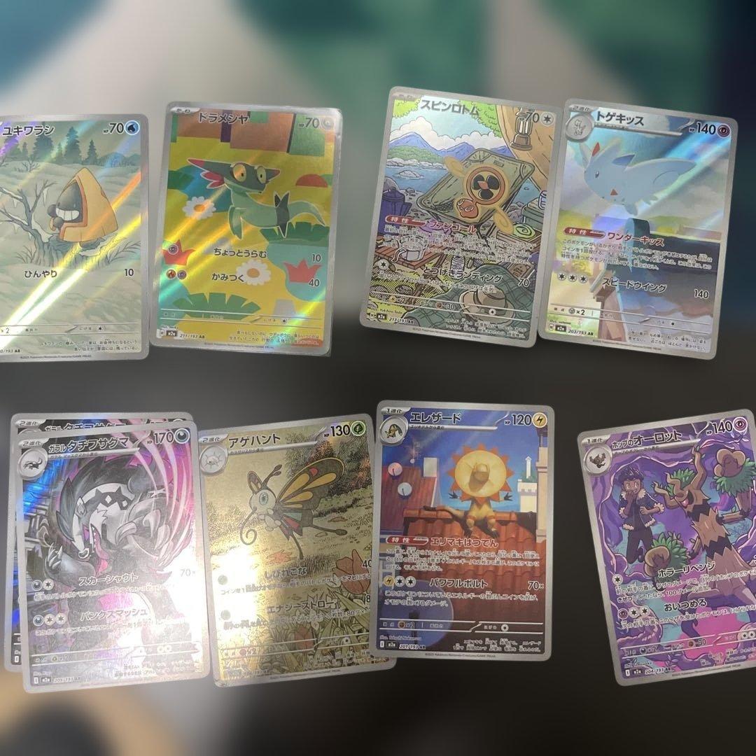 ポケカ まとめ売り リザードンMA その他大量