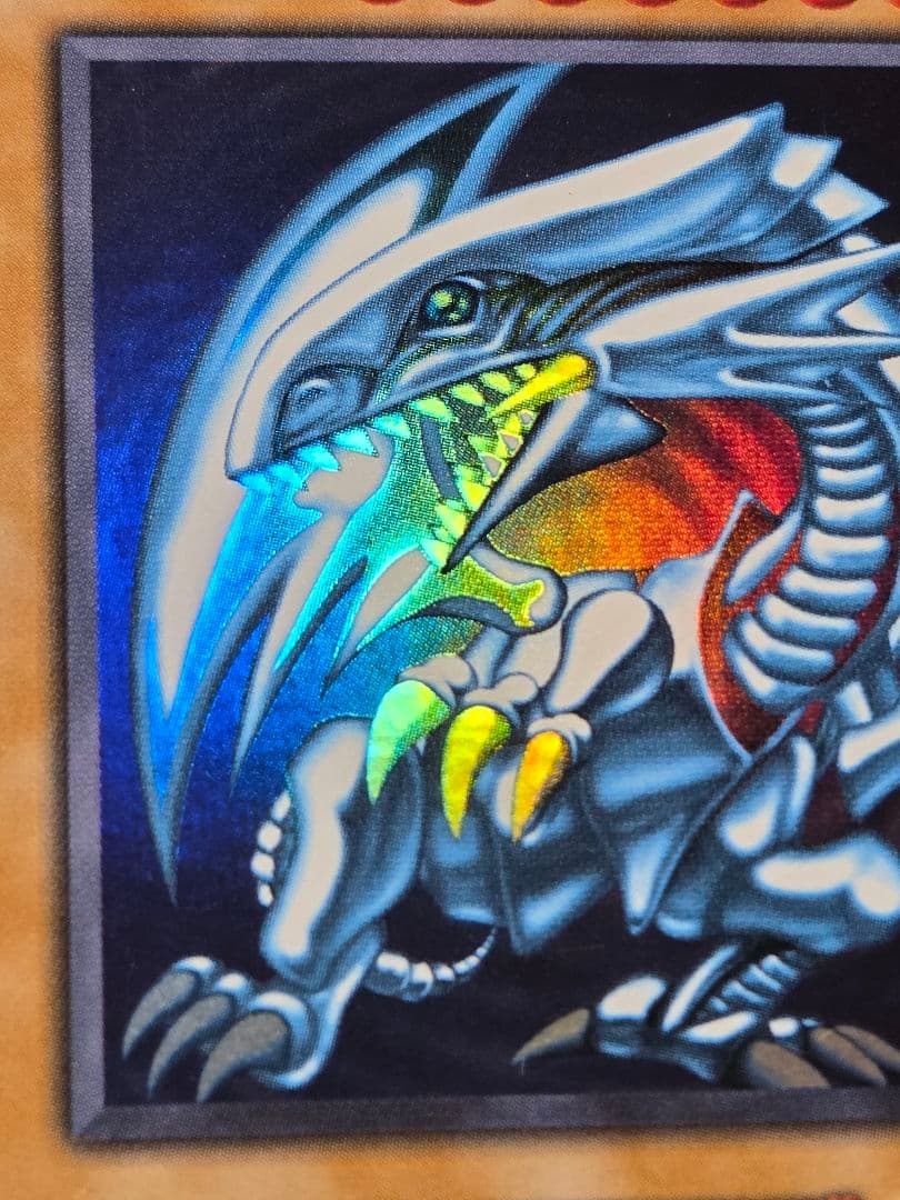 遊戯王 青眼の白龍 LB-01 ウルトラレア