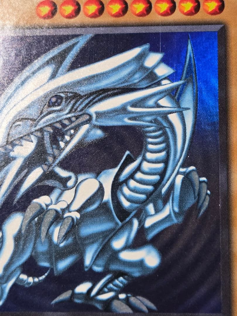 遊戯王 青眼の白龍 LB-01 ウルトラレア