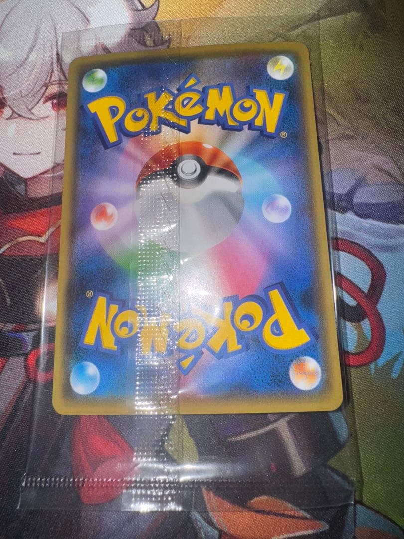 a*0様 ピカチュウ プロモ YU NAGABA