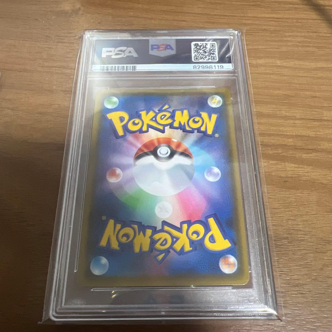 psa10 レックウザ AR amaging rare Rayquaza AR