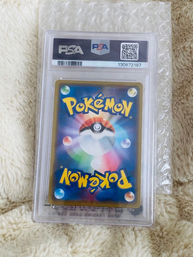 【PSA10】ピカチュウ＆ゼクロムGX RR