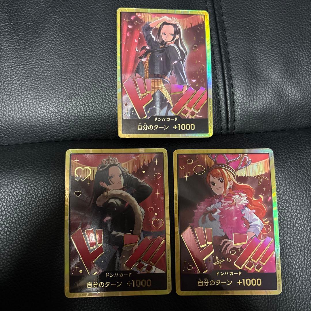 ワンピース ドンカード 2枚セット