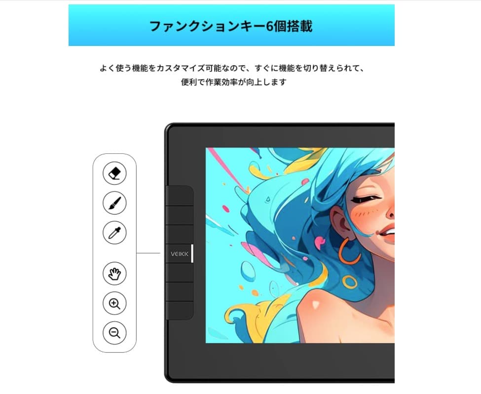 VEIKK 液タブ 11.6インチ 液晶タブレット