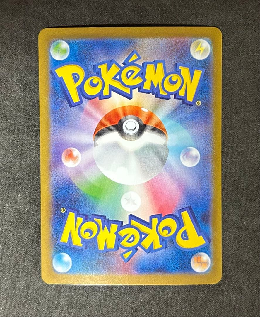 リーリエの決心　sar メガブレイブ