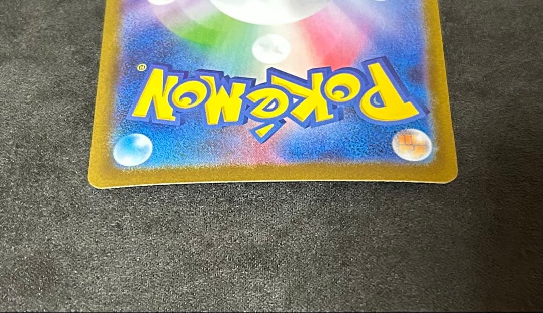 リーリエの決心　sar メガブレイブ