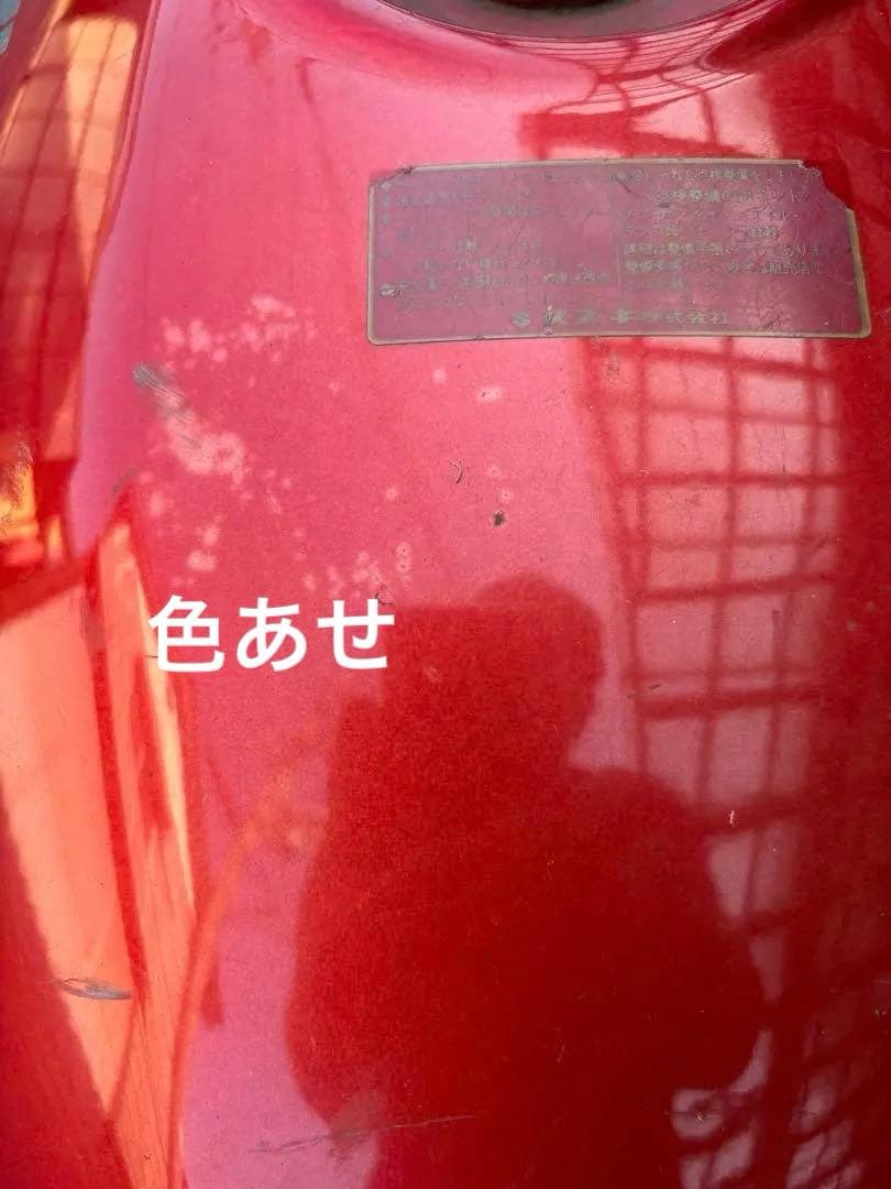 スズキ　SUZUKI 　GSXインパルス400　GK79A　タンク　1994年