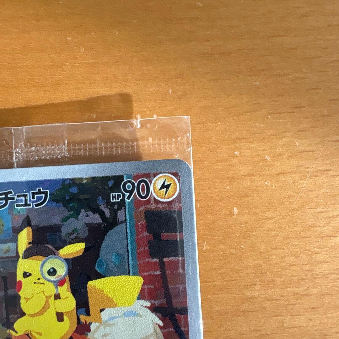 名探偵ピカチュウ PROMO SV-Pプロモ　098/SV-P ポケモンカード