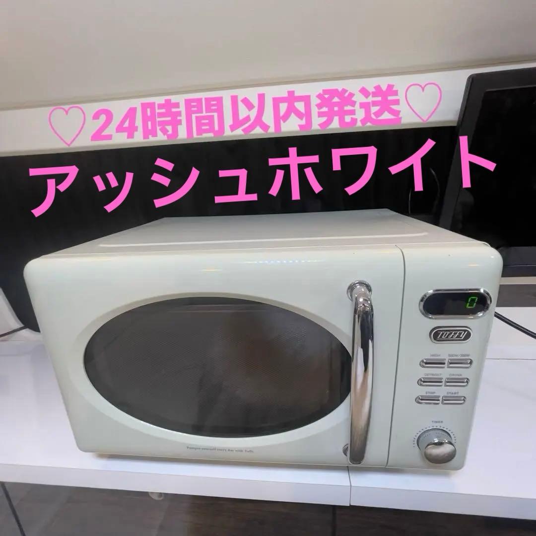 電子レンジ　LADONNA Toffy K-DR1 2021年製　ホワイト　美品