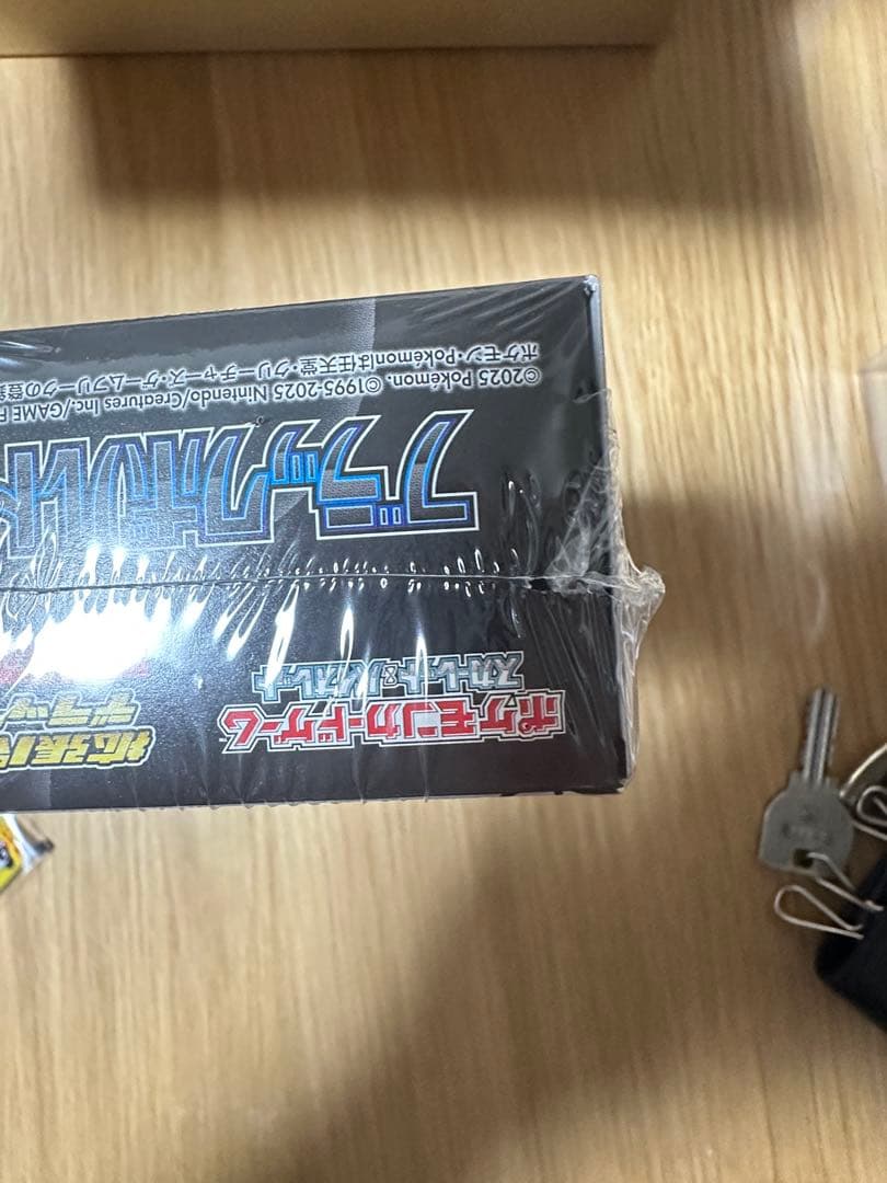 ポケモンカードゲーム ブラックボルト デラックスBOX シュリンク付き　未開封