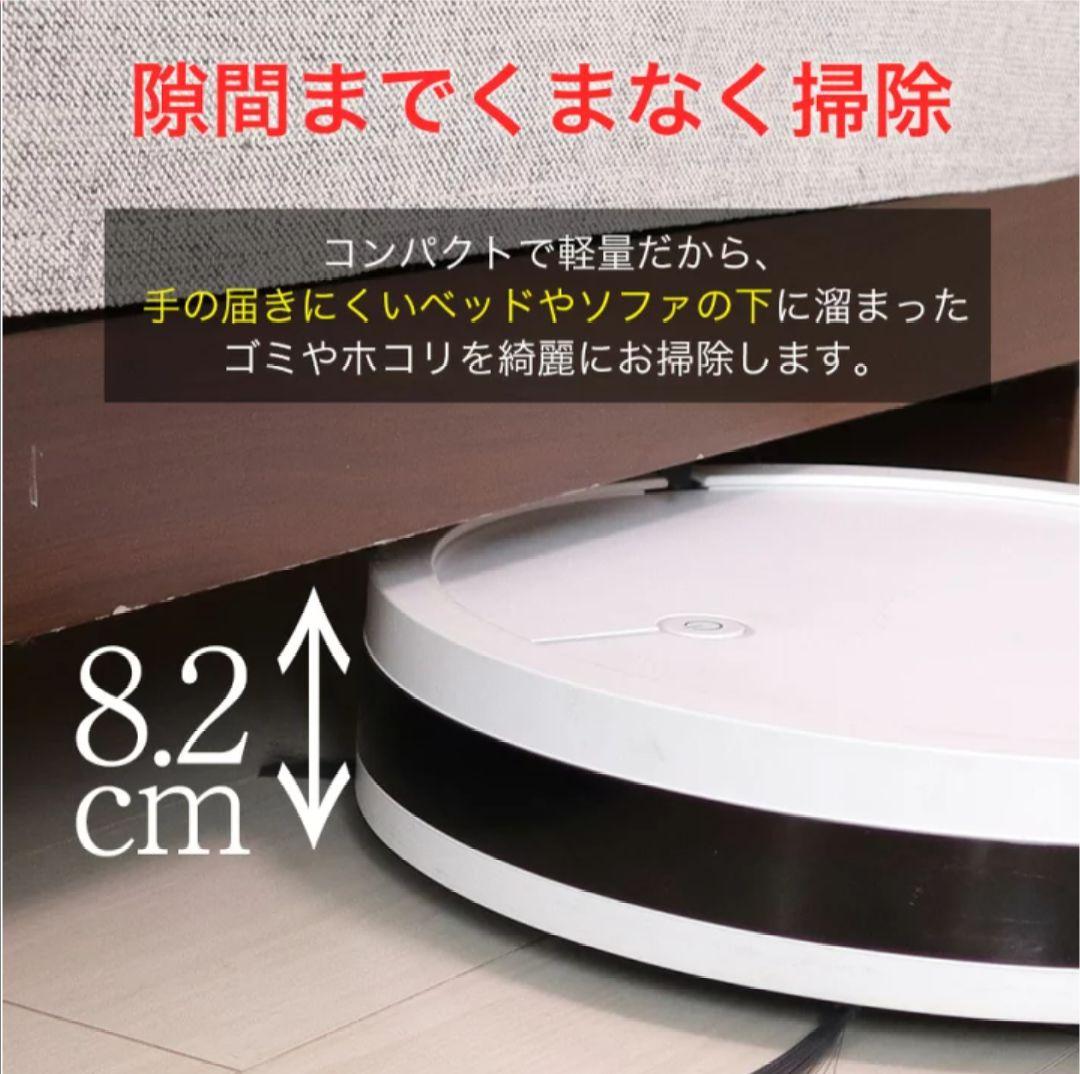 当選品☆ポケモンロボット掃除機 本体