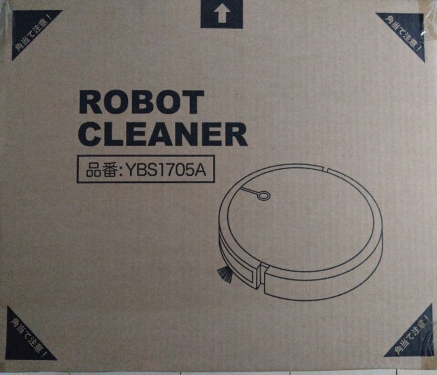 当選品☆ポケモンロボット掃除機 本体