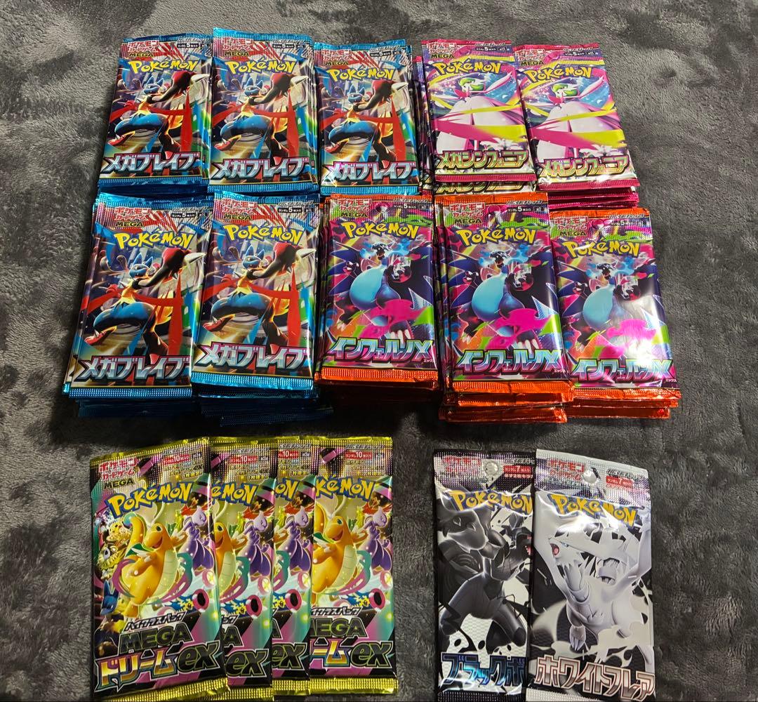 ポケカ引退品　定価以下　ポケモンカード　バラパック　141パック　まとめ売り