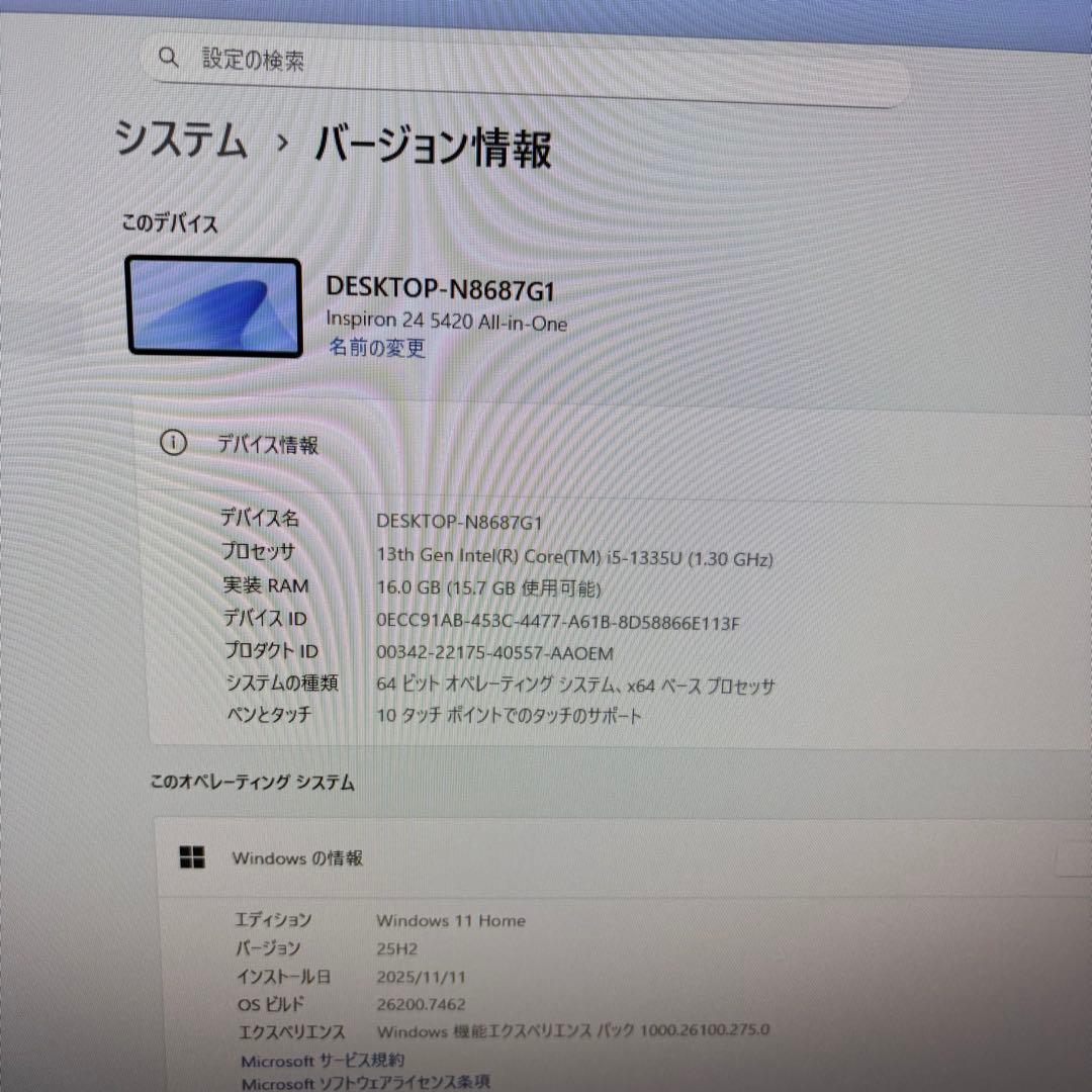 デル Inspiron 24 タッチ 第13世代 i5 FHD/16G/512G