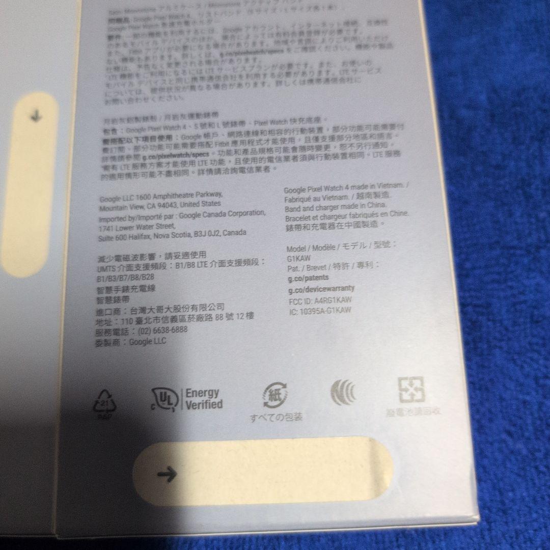 Google Pixel 10 Pro Fold 512GB ＋おまけ