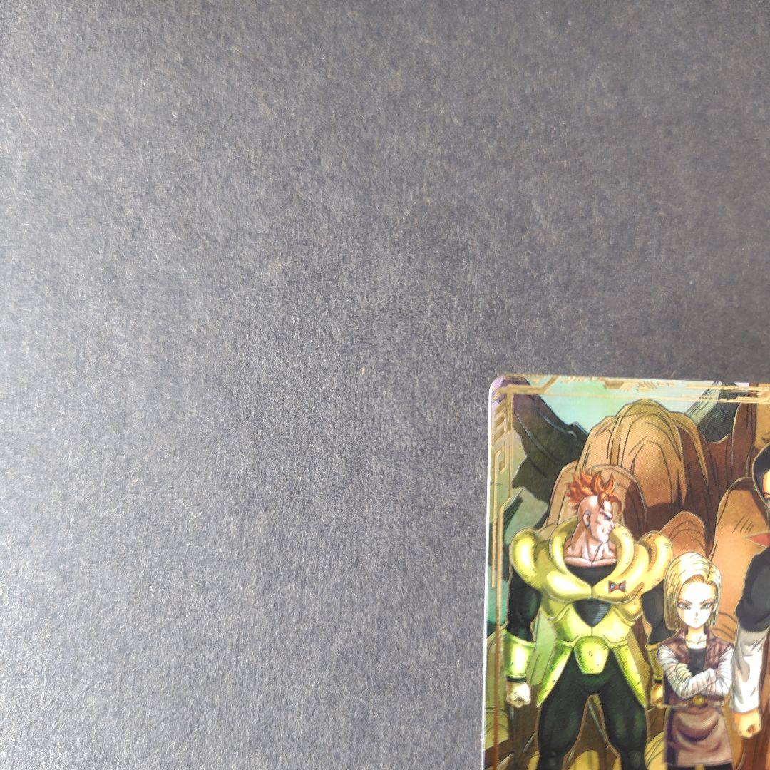 人造人間１７号 SDV4-026 パラレル ドラゴンボールスーパーダイバーズ