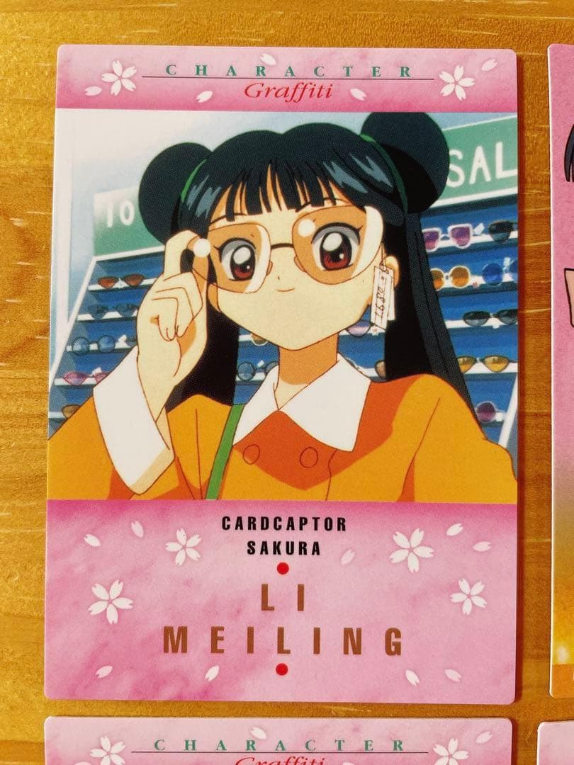 カードキャプターさくら カードダスマスターズ 李苺鈴 メイリン 5枚 初版