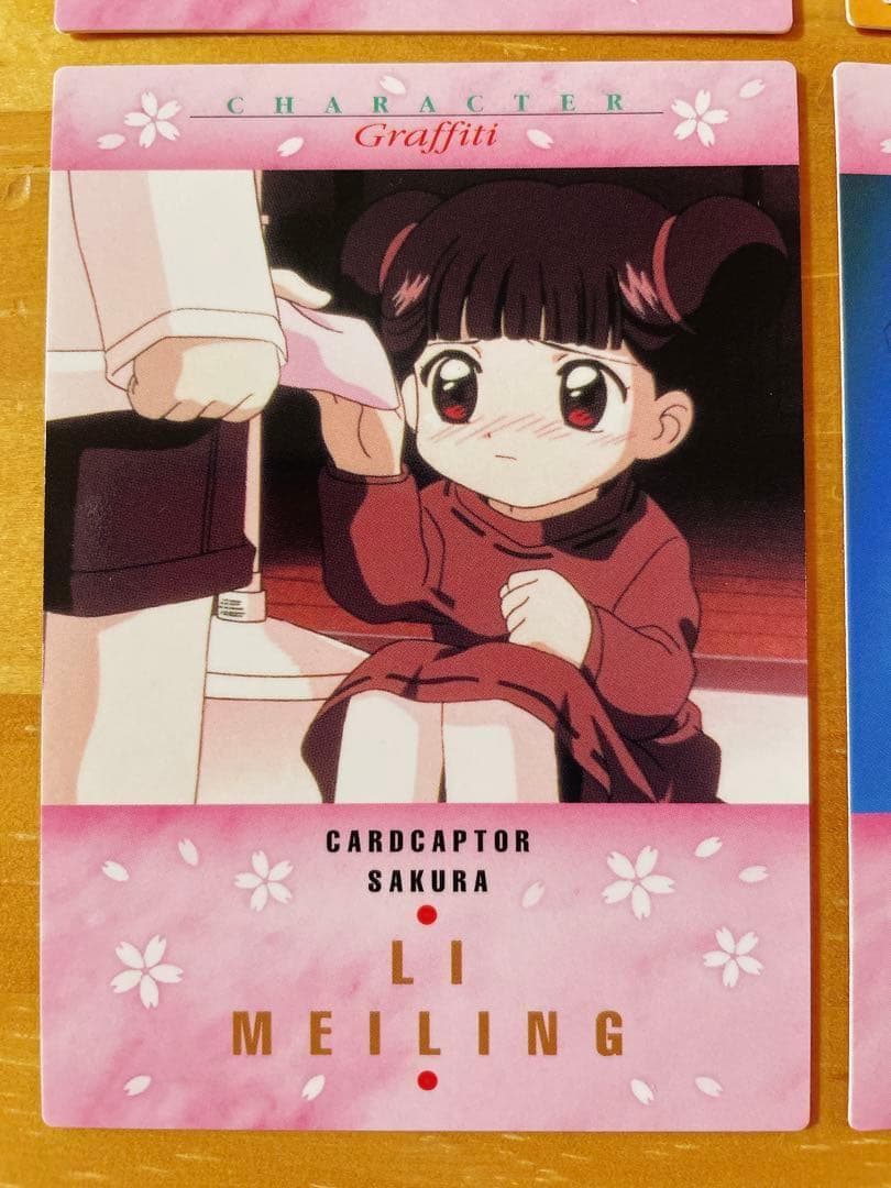 カードキャプターさくら カードダスマスターズ 李苺鈴 メイリン 5枚 初版