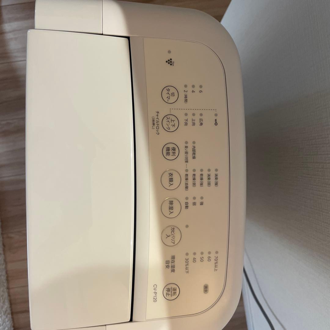 SHARP CV-P120-W 除湿機 ホワイト