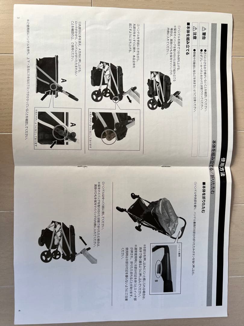 【大きいので土日祝発送予定】ECOCA