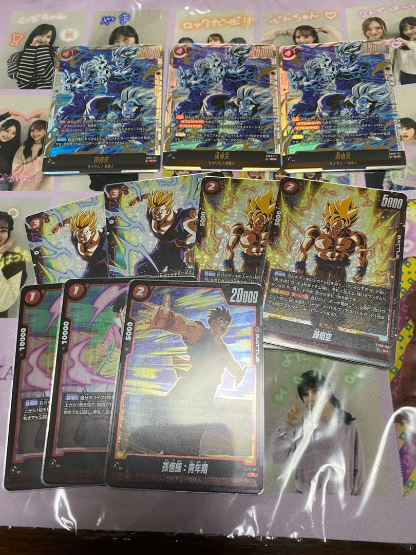 孫悟天scr 3枚セット