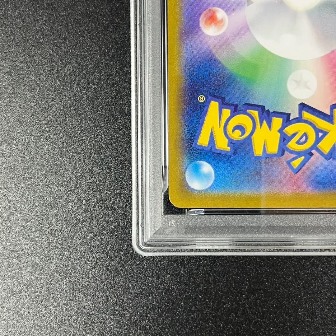PSA10 ゼニガメ カメール 連番 classic ポケモンクラシック
