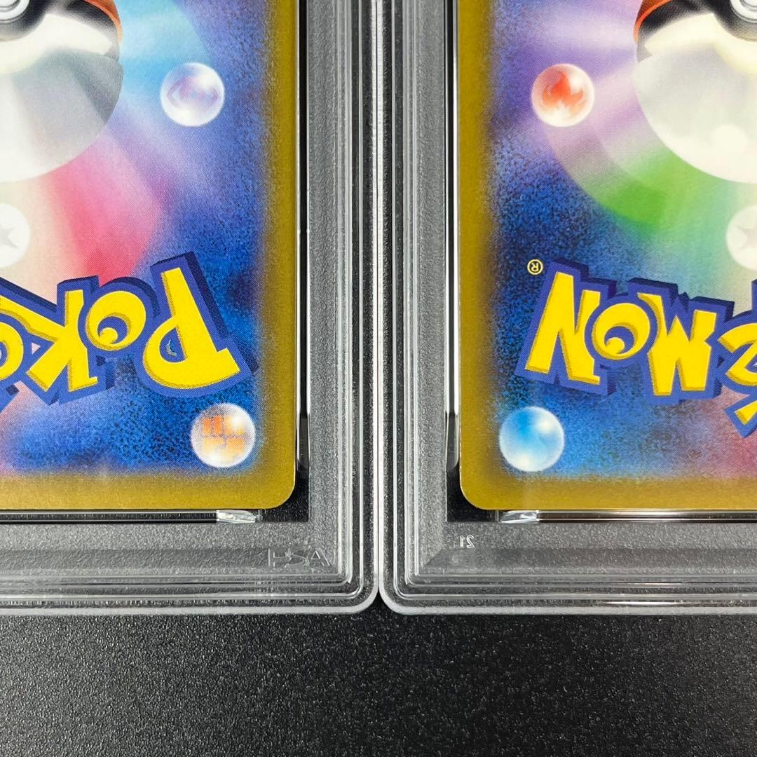 PSA10 ゼニガメ カメール 連番 classic ポケモンクラシック
