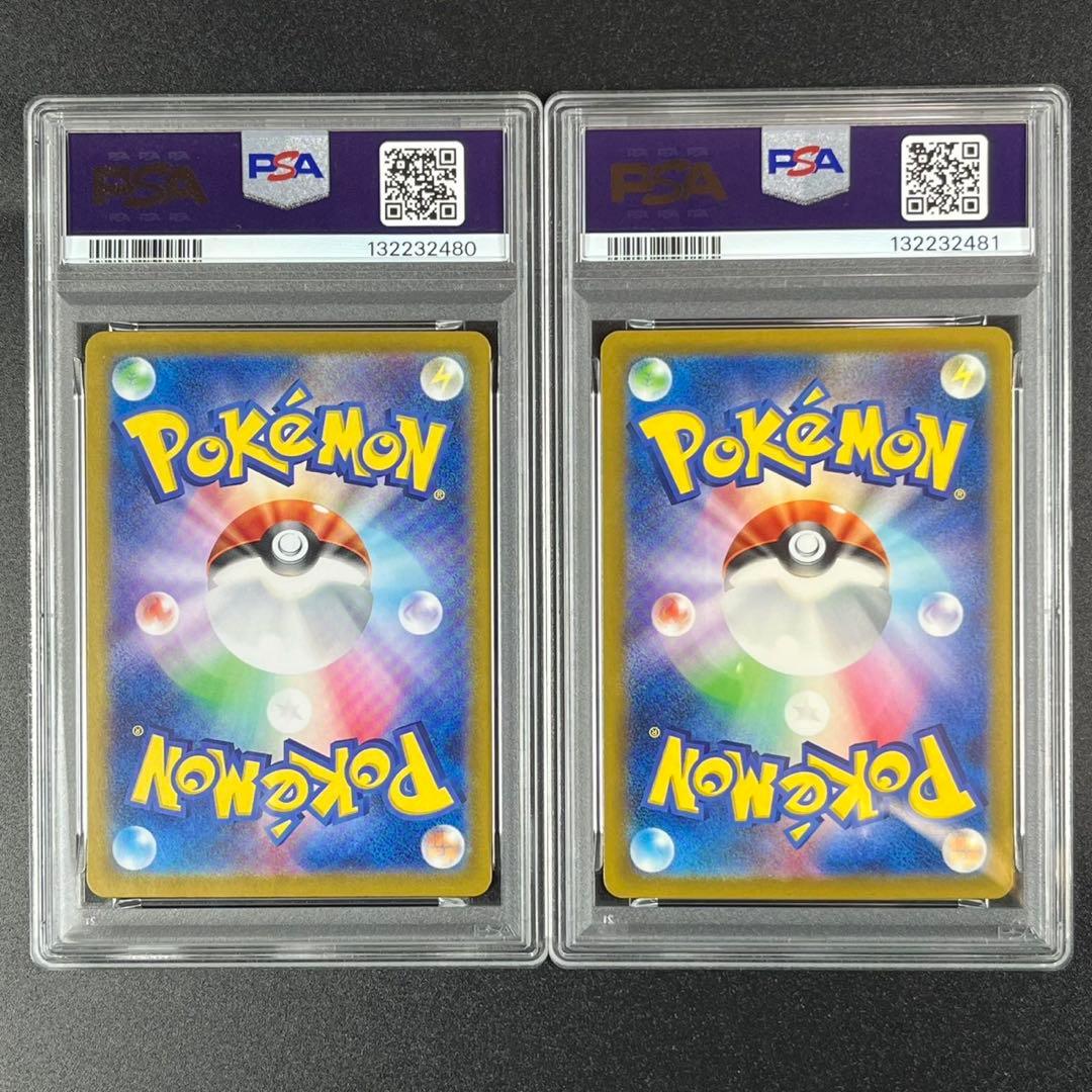PSA10 ゼニガメ カメール 連番 classic ポケモンクラシック