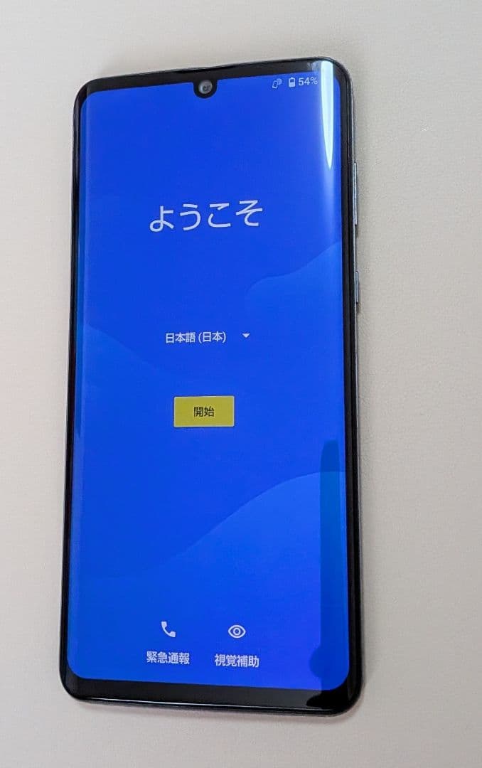LLL様商談中 AQUOS zero2 906SH ブラック