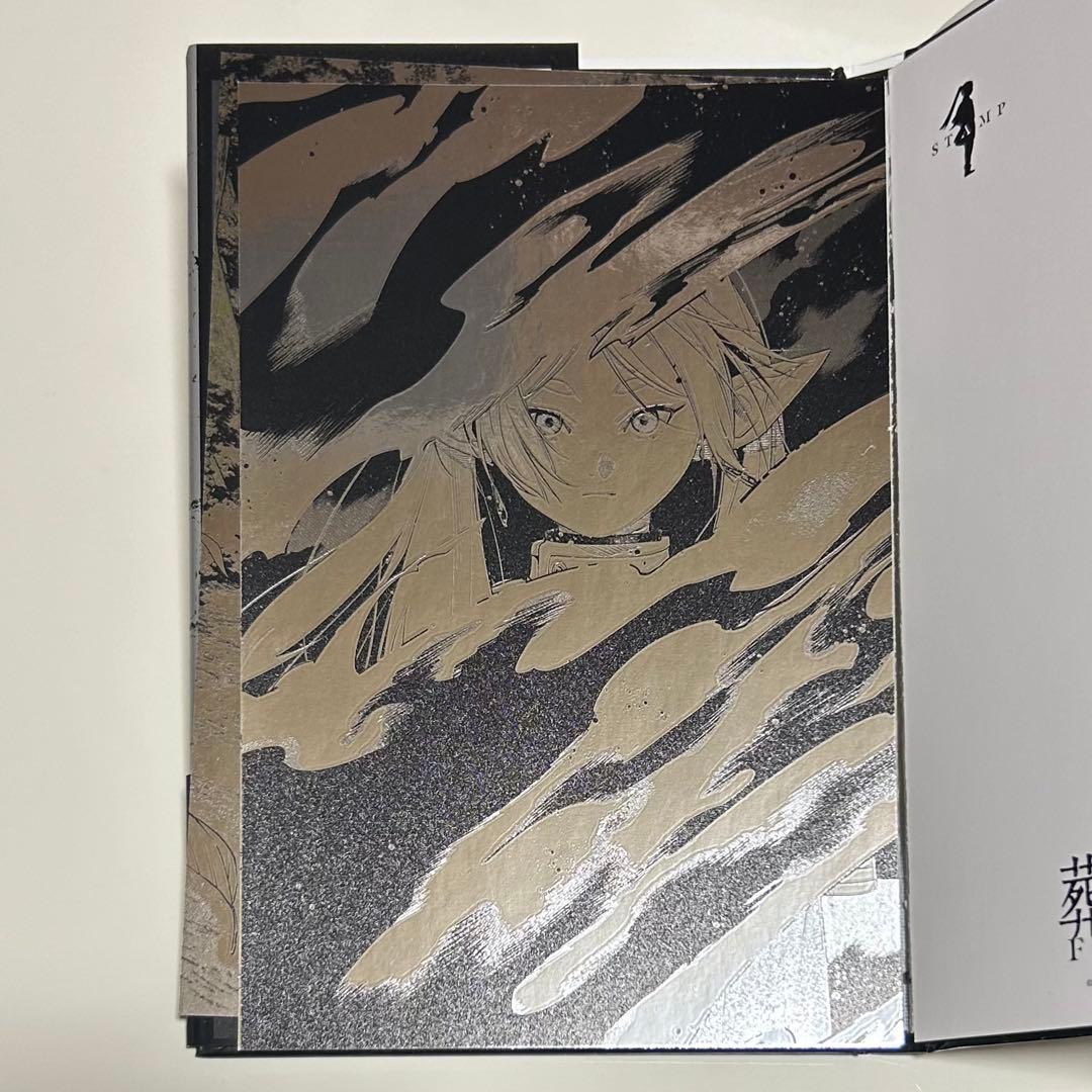 葬送のフリーレン 漫画 1~13巻 特典 ステッカー ポストカードブック セット