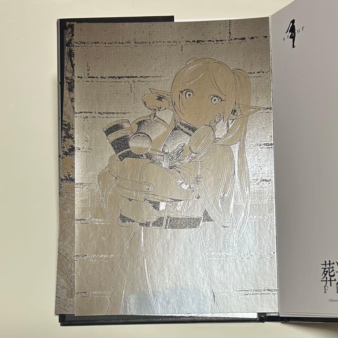 葬送のフリーレン 漫画 1~13巻 特典 ステッカー ポストカードブック セット