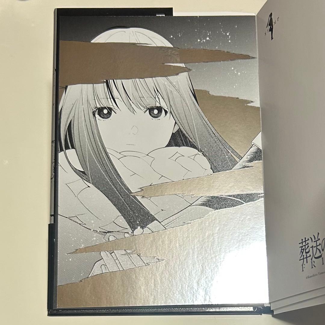 葬送のフリーレン 漫画 1~13巻 特典 ステッカー ポストカードブック セット