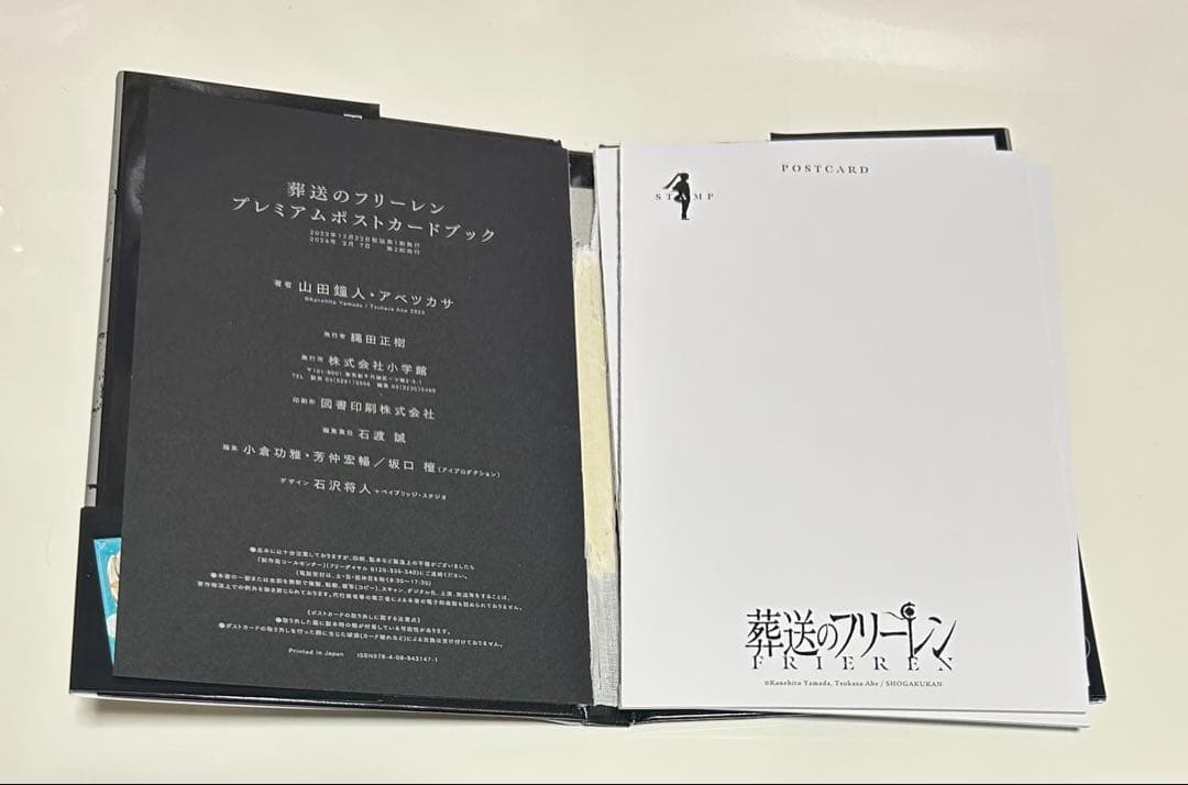 葬送のフリーレン 漫画 1~13巻 特典 ステッカー ポストカードブック セット
