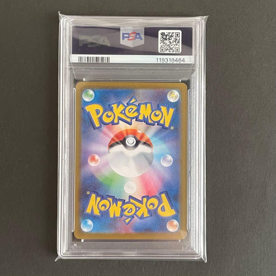 【PSA10】ビクティニ AR ポケモンカード