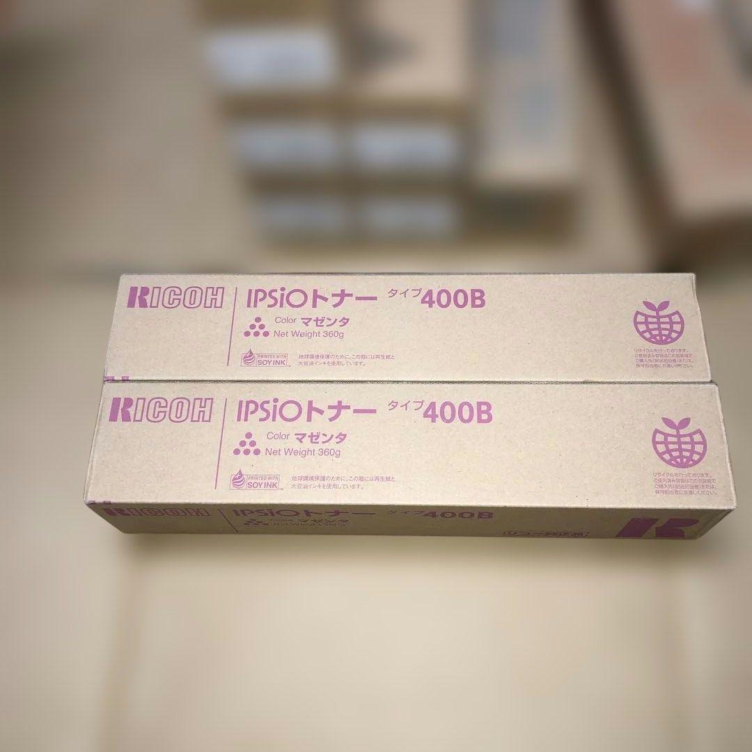 リコー　IPSiO トナー　タイプ400B